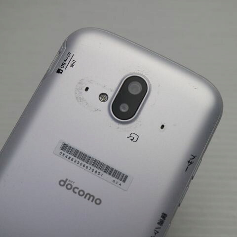 らくらくスマートフォン F-52B ホワイト docomo 中古 スマホ 白ロム【美品】保証付き 赤ロム保証(サムネイル3枚目)