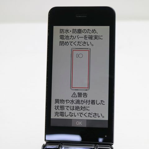 AQUOS ケータイ2 601SH ブラック SoftBank 中古 判定○ スマホ SHARP 白ロム【美品】保証付き 赤ロム保証(サムネイル2枚目)