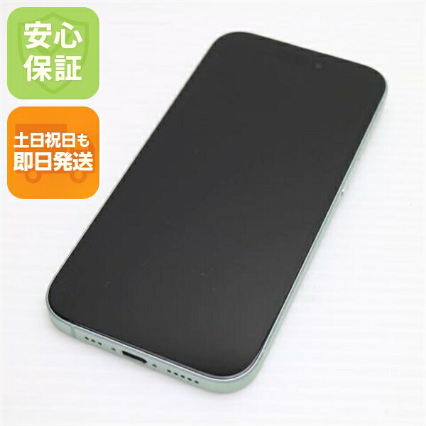 iPhone 15 128GB グリーン SIMフリー 中古 スマホ Apple【超美品】保証付き 赤ロム保証