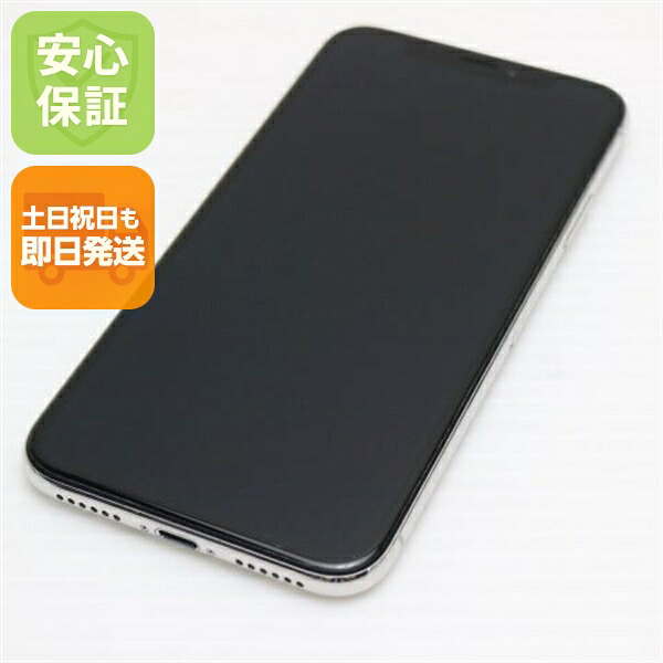 iPhone X 64GB シルバー SIMフリー 中古 スマホ スマホ Apple 白ロム【美品】保証付き 赤ロム保証