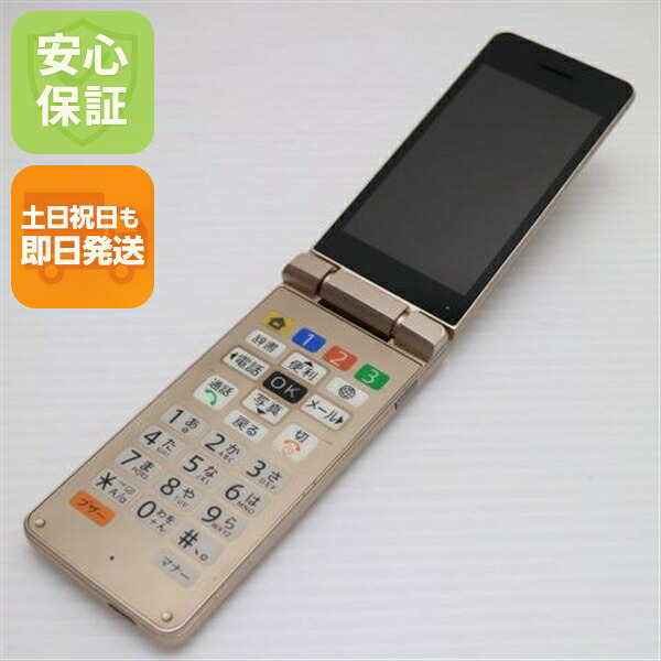 かんたん携帯11 A207SH ゴールド SoftBank 中古 ガラケー SHARP【良品中古】保証付き 赤ロム保証