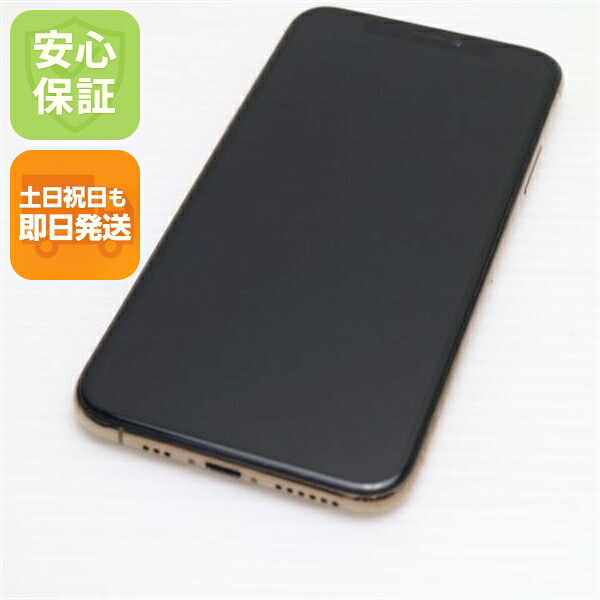 iPhone XS 512GB ゴールド SIMフリー 中古 白ロム Apple【新品同様】保証付き 赤ロム保証