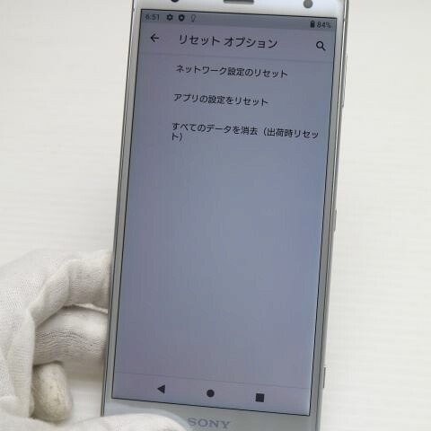 Xperia XZ2 SOV37 シルバー au 中古 スマホ スマホ 白ロム SONY【超美品】保証付き 赤ロム保証(サムネイル3枚目)