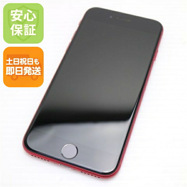 iPhone SE3 第3世代 256GB プロダクトレッド SIMフリー 中古 スマホ 白ロム【超美品】保証付き 赤ロム保証