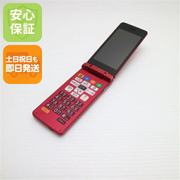 かんたん携帯11 A207SH ピンク SoftBank 中古 ガラケー SHARP【良品中古】保証付き 赤ロム保証