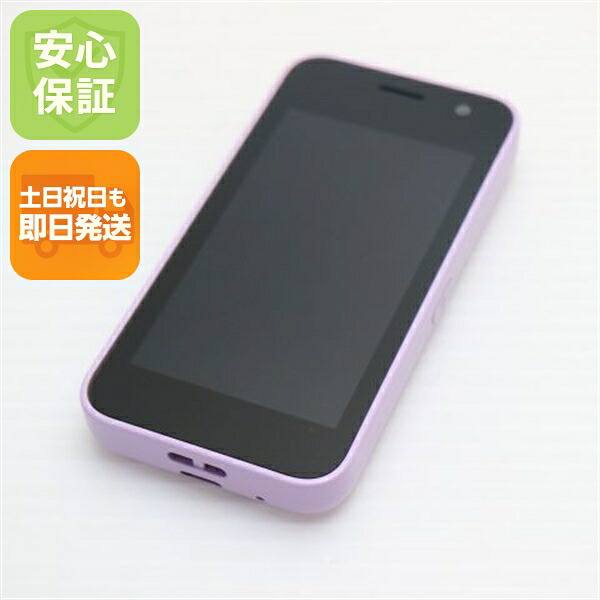 キッズケータイ KY-41C ラベンダー docomo 中古 スマホ 京セラ【超美品】保証付き 赤ロム保証