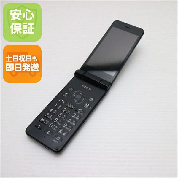 AQUOS ケータイ2 601SH ブラック SoftBank 中古 判定○ スマホ SHARP 白ロム【良品中古】保証付き 赤ロム保証