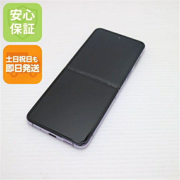 Galaxy Z Flip4 パープル SIMフリー 中古 スマホ【美品】保証付き 赤ロム保証