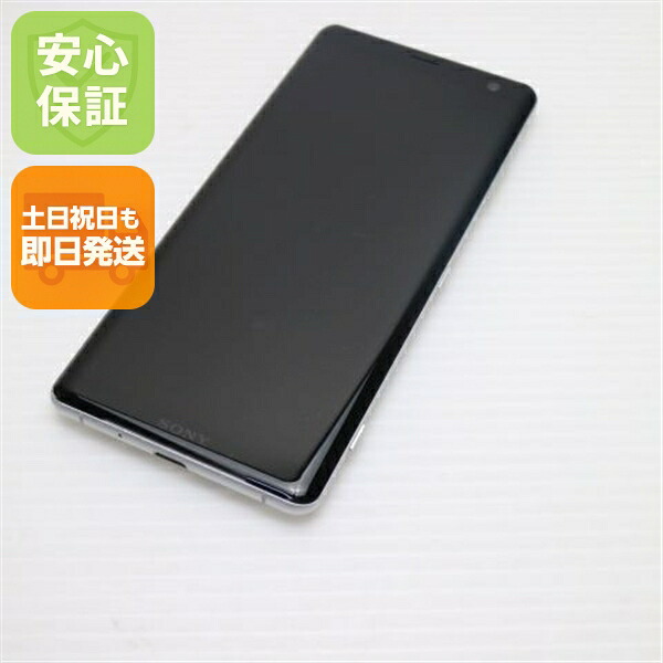 Xperia XZ3 SO-01L ホワイトシルバー docomo 中古 スマホ 白ロム【美品】保証付き 赤ロム保証