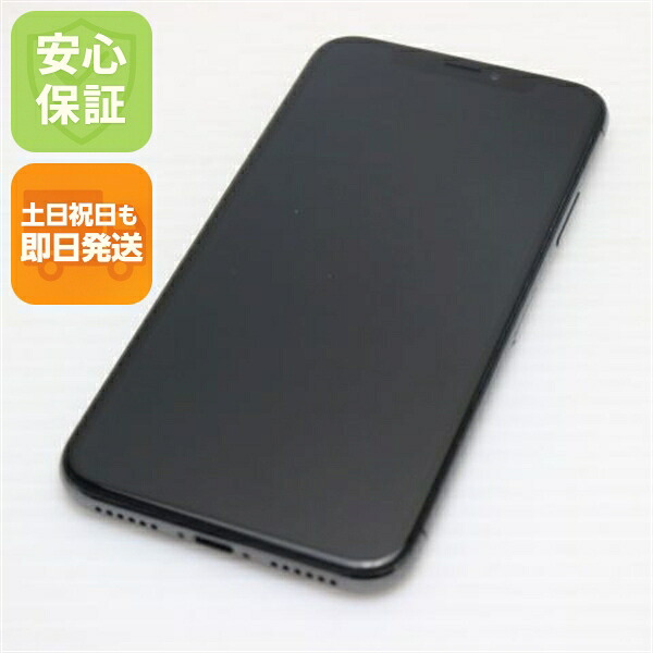 iPhone X 64GB スペースグレイ SIMフリー 中古 スマホ スマホ Apple 白ロム【新品同様】保証付き 赤ロム保証