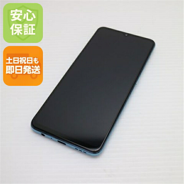 OPPO Reno3 A A002OP ホワイト Y!mobile 中古 スマホ 白ロム【超美品】保証付き 赤ロム保証