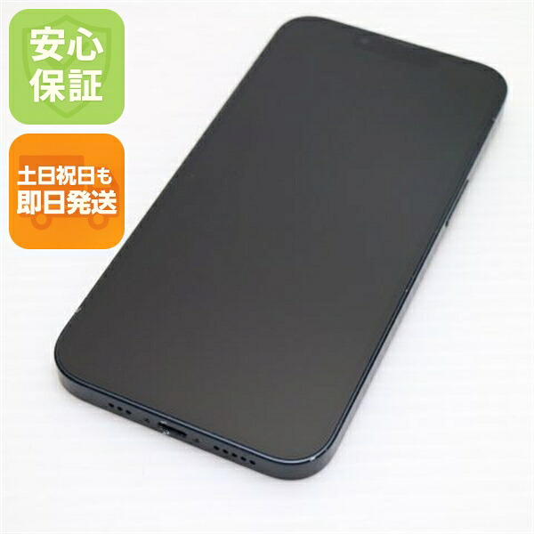 iPhone 13 256GB ミッドナイト SIMフリー 中古 白ロム【美品】保証付き 赤ロム保証