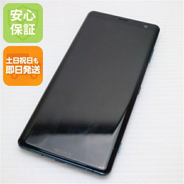 Xperia XZ3 SO-01L フォレストグリーン docomo 中古 スマホ【ジャンク】
