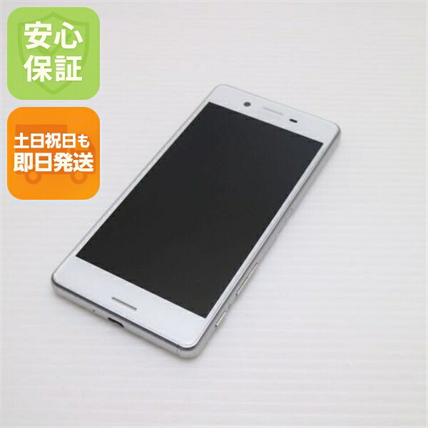 Xperia X Performance SOV33 ホワイト au 中古 スマホ SONY 白ロム【美品】保証付き 赤ロム保証