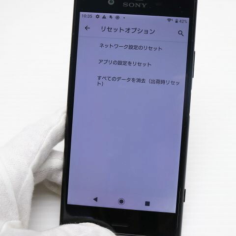 Xperia XZ1 701SO ブラック SoftBank 中古 スマホ スマホ 白ロム SONY【超美品】保証付き 赤ロム保証(サムネイル3枚目)