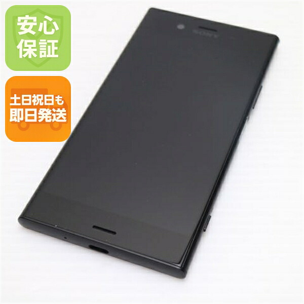 Xperia XZ1 701SO ブラック SoftBank 中古 スマホ スマホ 白ロム SONY【超美品】保証付き 赤ロム保証