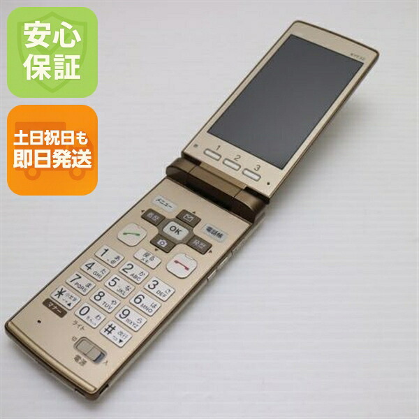 かんたんケータイ KYF32 ゴールド au 中古 ガラケー KYOCERA 白ロム【美品】保証付き 赤ロム保証