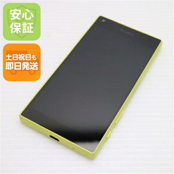 Xperia Z5 Compact SO-02H イエロー docomo 中古 スマホ SONY 白ロム【美品】保証付き 赤ロム保証