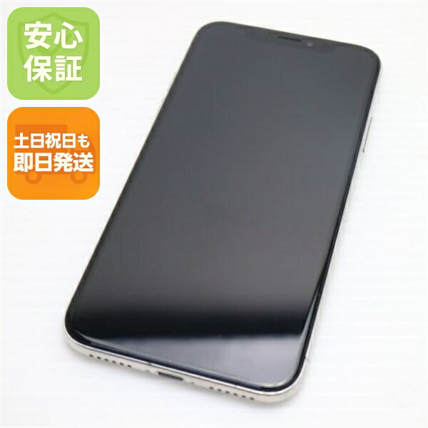 iPhone X 64GB シルバー SIMフリー 中古 スマホ スマホ Apple 白ロム【美品】保証付き 赤ロム保証