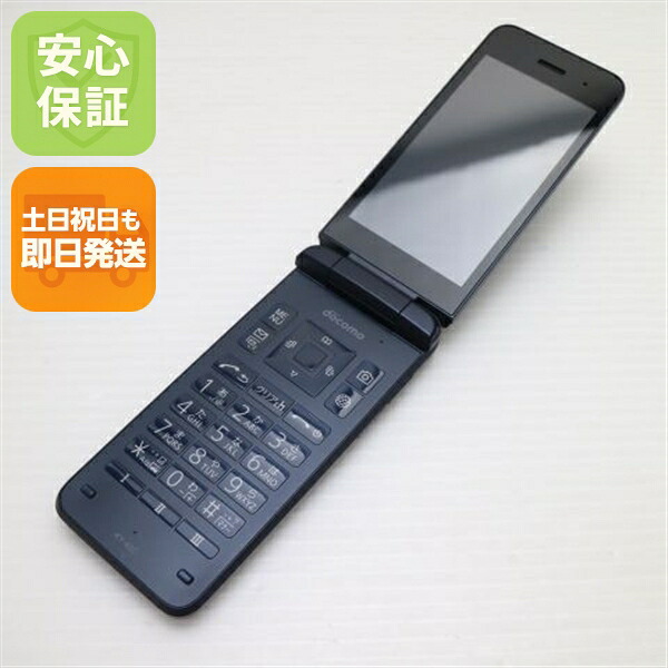 docomo DIGNO折りたたみ式携帯 KY-42C ブラック 京セラ DIGNO ケータイ