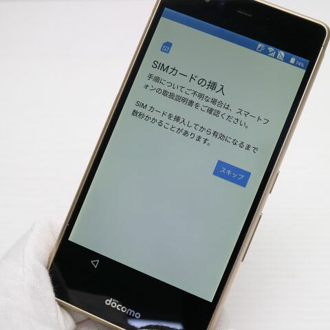 arrows SV F-03H ゴールド docomo 中古 スマホ 富士通 白ロム【超美品】保証付き 赤ロム保証(サムネイル3枚目)