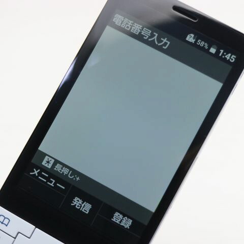 INFOBAR xv ナスコン 中古 KYX31 ガラケー 白ロム【超美品】保証付き 赤ロム保証(サムネイル3枚目)