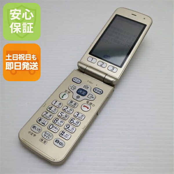 らくらくホン F-02J ゴールド docomo 中古 ガラケー 富士通 白ロム【美品】保証付き 赤ロム保証