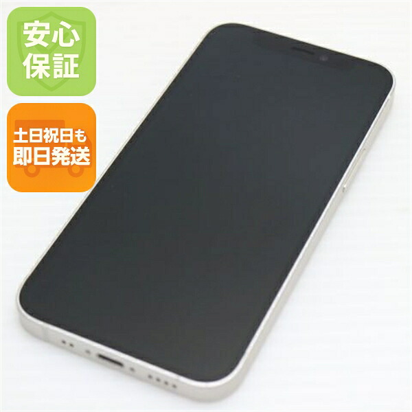 iPhone 12 mini 64GB ホワイト SIMフリー 中古 スマホ 白ロム Apple【美品】保証付き 赤ロム保証