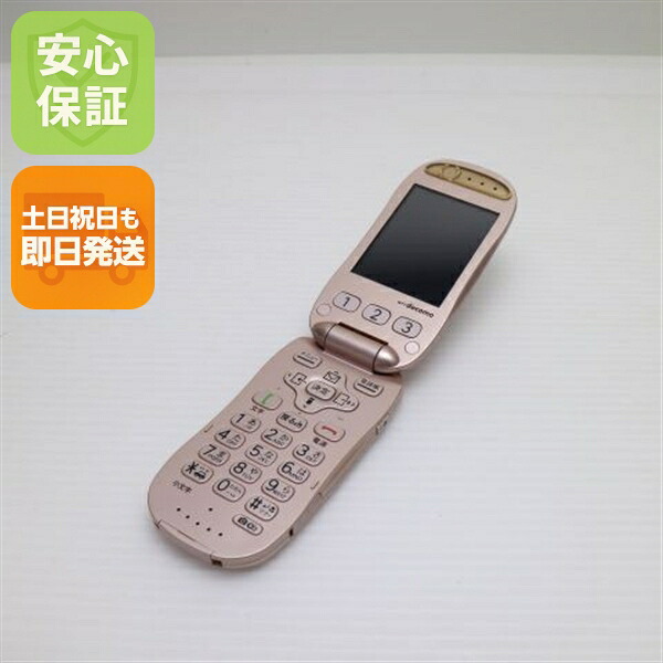 F-07A ロゼ docomo 中古 ガラケー FUJITSU 白ロム【良品中古】保証付き 赤ロム保証