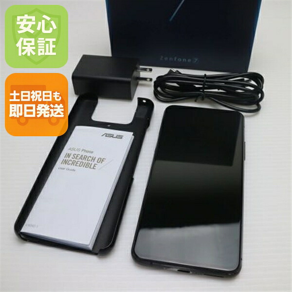 ZenFone 7 の中古スマホ一覧