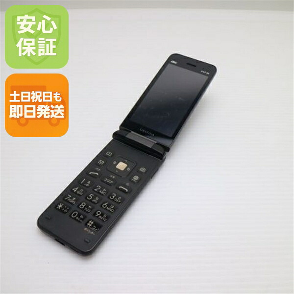 GRATINA KYF39 ブラック au 中古 （墨） ガラケー 白ロム【良品中古】保証付き 赤ロム保証