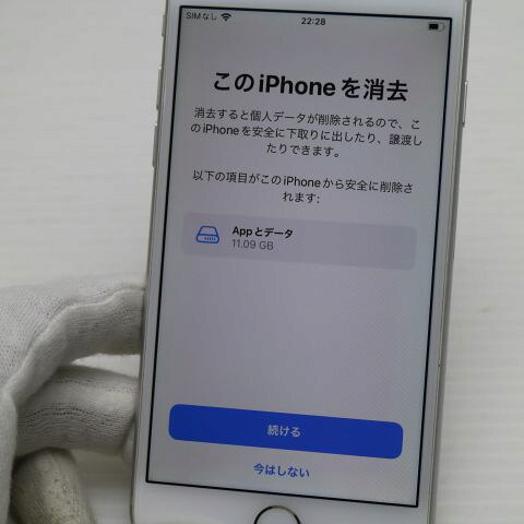iPhone 8 256GB シルバー SIMフリー 中古 スマホ Apple 白ロム【超美品】保証付き 赤ロム保証(サムネイル3枚目)