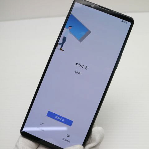 Xperia 1 III SO-51B フロストブラック docomo 中古【超美品】保証付き 赤ロム保証(サムネイル3枚目)