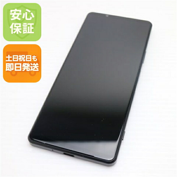 Xperia 1 III の中古スマホ一覧
