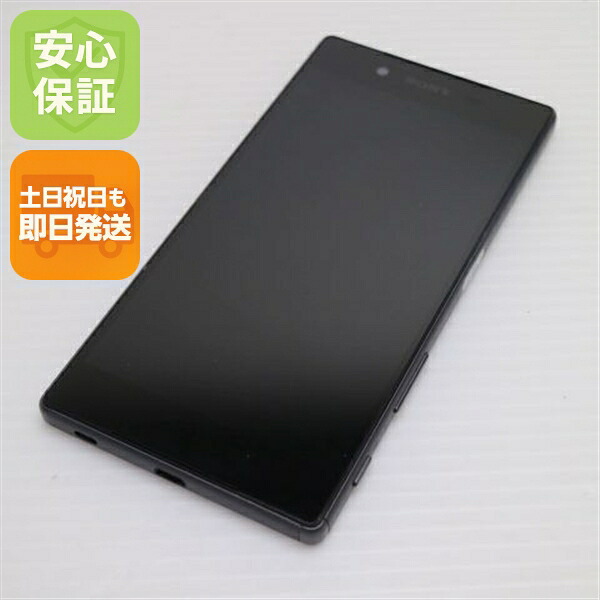 Xperia Z5 SO-01H ブラック docomo 中古 スマホ SONY 白ロム【超美品】保証付き 赤ロム保証