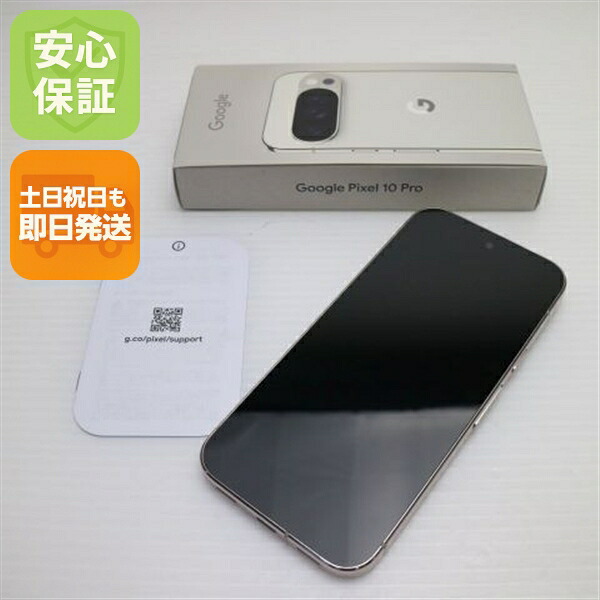 Pixel 10 Pro の中古スマホ一覧
