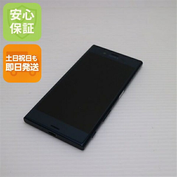 Xperia XZ SOV34 フォレストブルー au 中古 スマホ SONY 白ロム【良品中古】保証付き 赤ロム保証