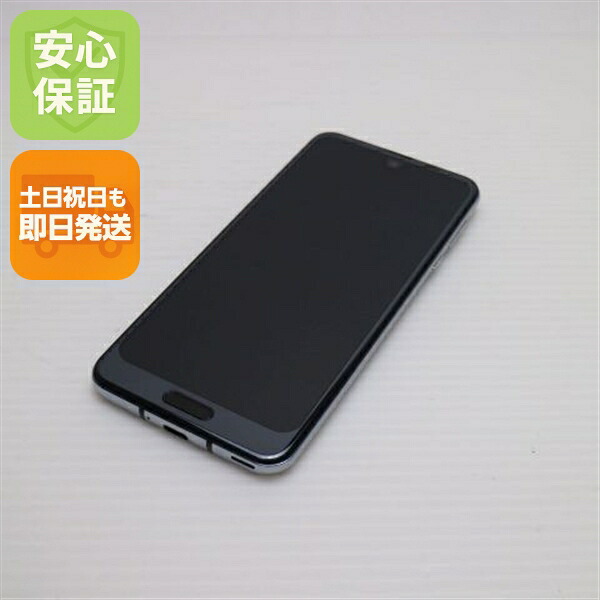 AQUOS R2 SH-03K ブラック docomo 中古 スマホ スマホ 白ロム SHARP【超美品】保証付き 赤ロム保証