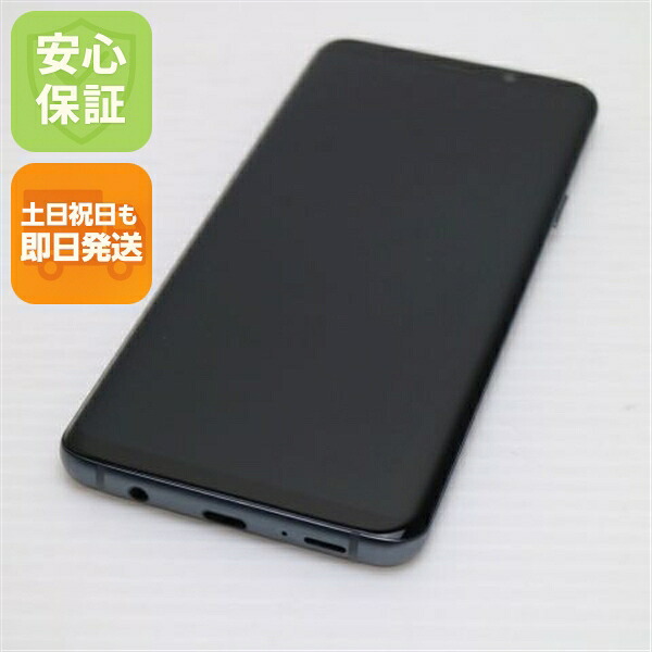 Galaxy S9+ SC-03K グレイ docomo 中古 スマホ スマホ 白ロム SAMSUNG【超美品】保証付き 赤ロム保証