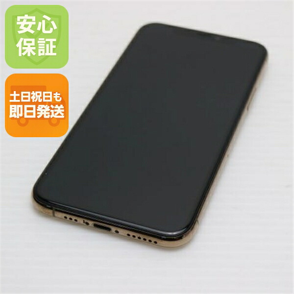 iPhone 11 Pro 512GB ゴールド SIMフリー 中古 スマホ 白ロム【超美品】保証付き 赤ロム保証