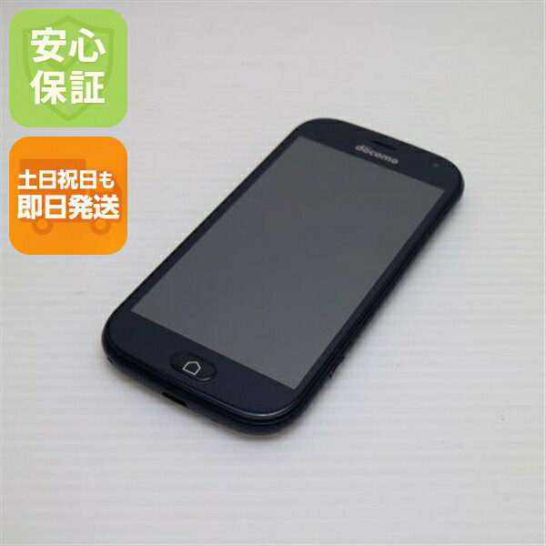 らくらくスマートフォン F-42A ネイビー docomo 中古 スマホ 白ロム 富士通【美品】保証付き 赤ロム保証