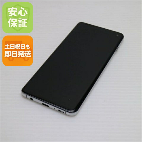 Galaxy S10 SCV41 プリズムホワイト au 中古 スマホ 白ロム【超美品