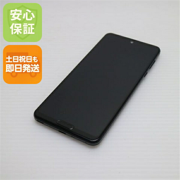 AQUOS R5G の中古スマホ一覧