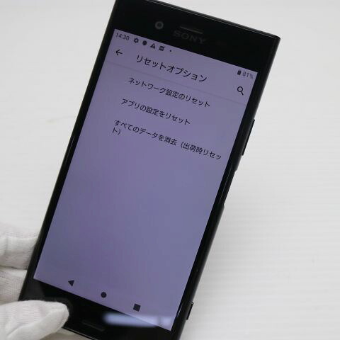Xperia XZ1 SO-01K ブラック docomo 中古 スマホ スマホ 白ロム SONY【超美品】保証付き 赤ロム保証(サムネイル3枚目)