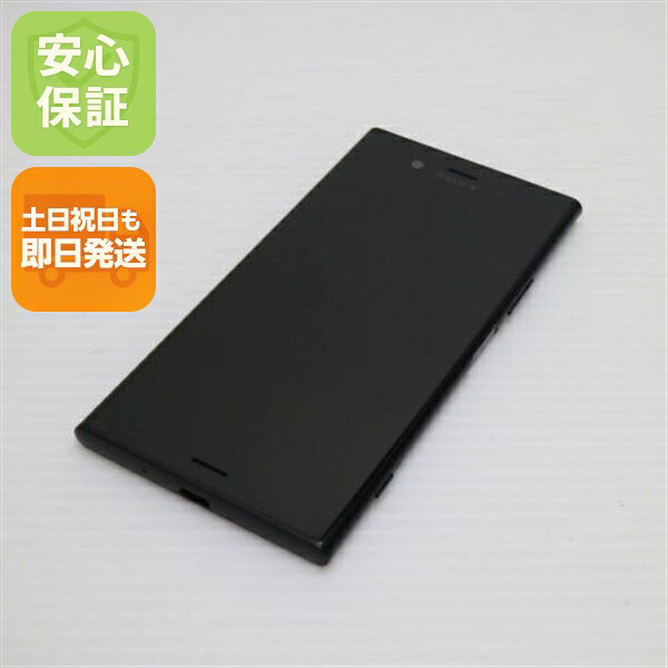 Xperia XZ1 SO-01K ブラック docomo 中古 スマホ スマホ 白ロム SONY【超美品】保証付き 赤ロム保証