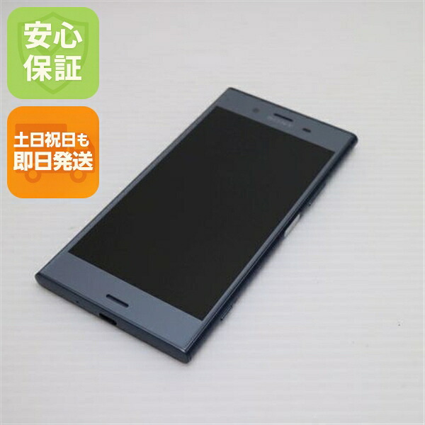 Xperia XZ1 SOV36 ブルー au 中古 スマホ スマホ 白ロム SONY【超美品】保証付き 赤ロム保証