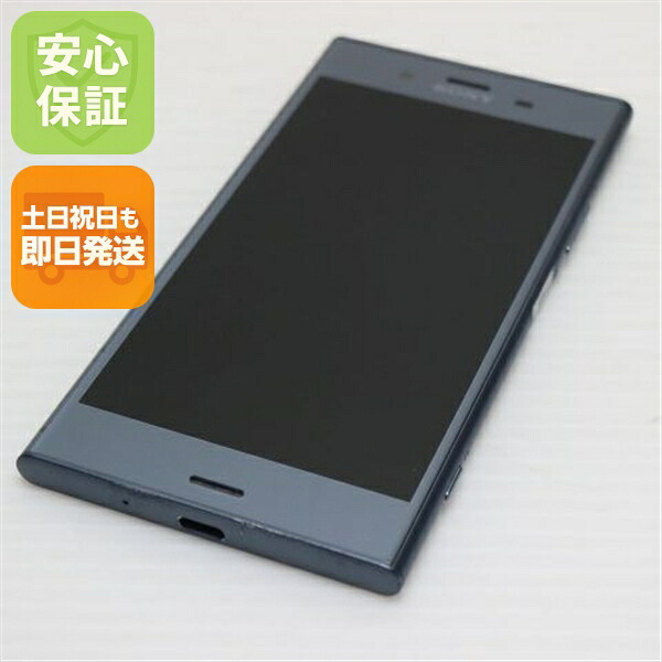 Xperia XZ1 701SO ブルー SoftBank 中古 スマホ スマホ 白ロム SONY【美品】保証付き 赤ロム保証