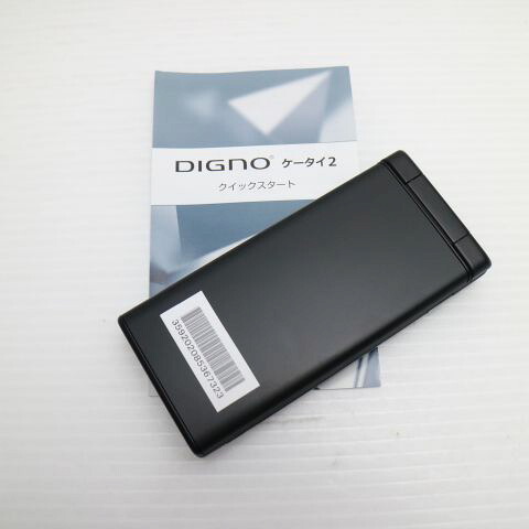 DIGNO ケータイ2 701KC ブラック SoftBank 中古 ガラケー 白ロム【新品未使用】保証付き 赤ロム保証(サムネイル2枚目)