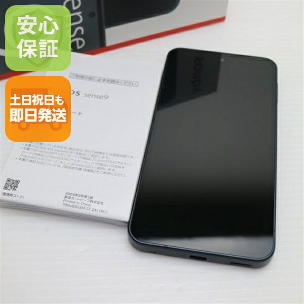 AQUOS sense9 256GB ブラック SIMフリー 中古 スマホ SHARP【超美品】保証付き 赤ロム保証