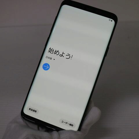 Galaxy S9+ SC-03K ブラック docomo 中古 スマホ スマホ 白ロム SAMSUNG【超美品】保証付き 赤ロム保証(サムネイル3枚目)